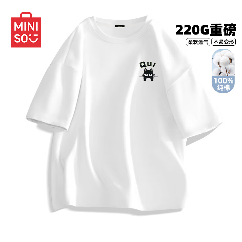 名创优品（MINISO）短袖t恤男士夏季新款重磅纯棉上衣服休闲宽松半袖体恤 白 XL