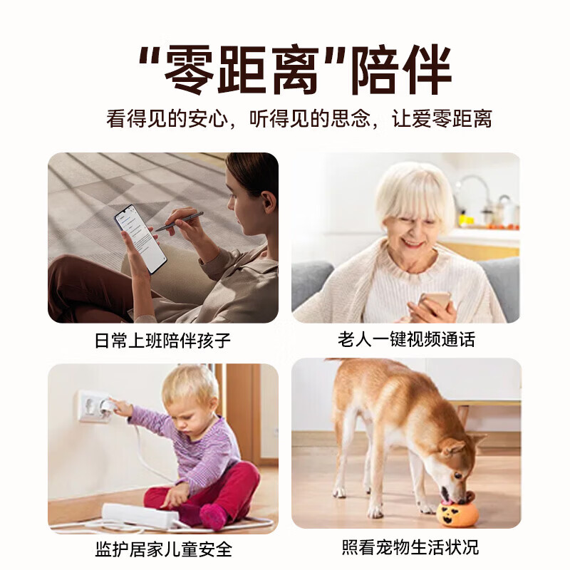 网络眼摄像头室内360度无死角带夜视全景手机远程家用监控母婴看护可对话可视频WIFI高清摄像头 【视频通话+一键呼叫+断电续航】 【送终身云储存】免费回放