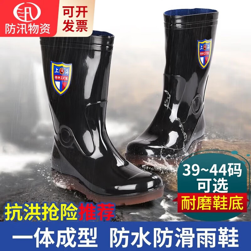 趣行防汛福建五小件应急救援包抗洪物资家用水灾雨季巡防救生装备汛期 防汛五小件+双肩背包【市政升级版】