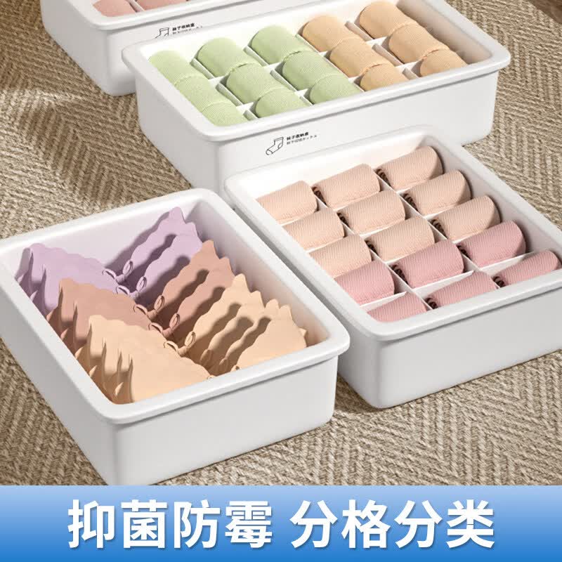 易思迪内衣收纳盒袜子内裤分格隔家用学生宿舍神器分层抽屉式收纳箱 珍珠白-三件套【内衣盒+内裤盒+袜子盒+1盖】