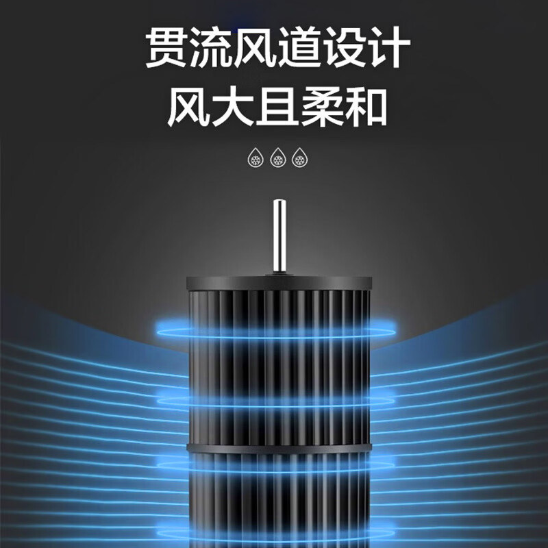 AUCMA省电扇单冷循环塔扇家用水冷塔扇空调扇冷风扇加湿制冷风机办公移动小空调扇客厅卧室落地扇制冷 【机械款】【1.2L水箱】循环水冷塔扇