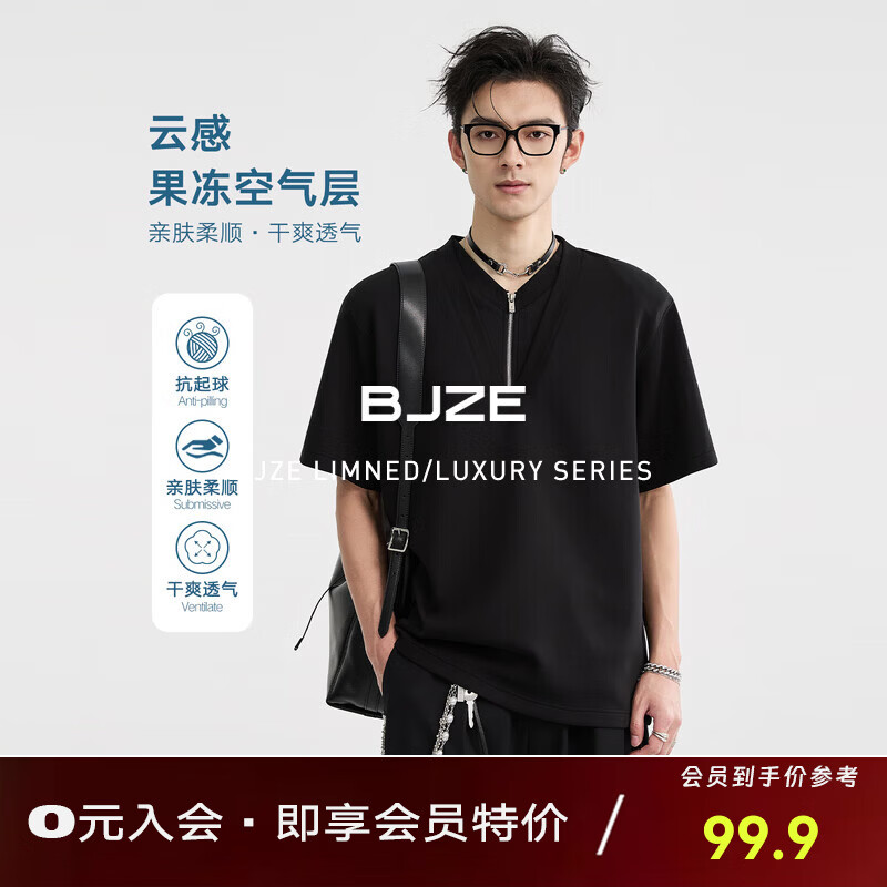 伯爵卓尔【假两件设计】短袖T恤男士拼接设计打底衫2025夏季新款 T521243 森林黑 XL