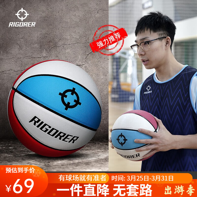 准者准者篮球7号室内外场成人耐磨训练专用球中小学生青少年儿童球PU 7号 ZZ1603013