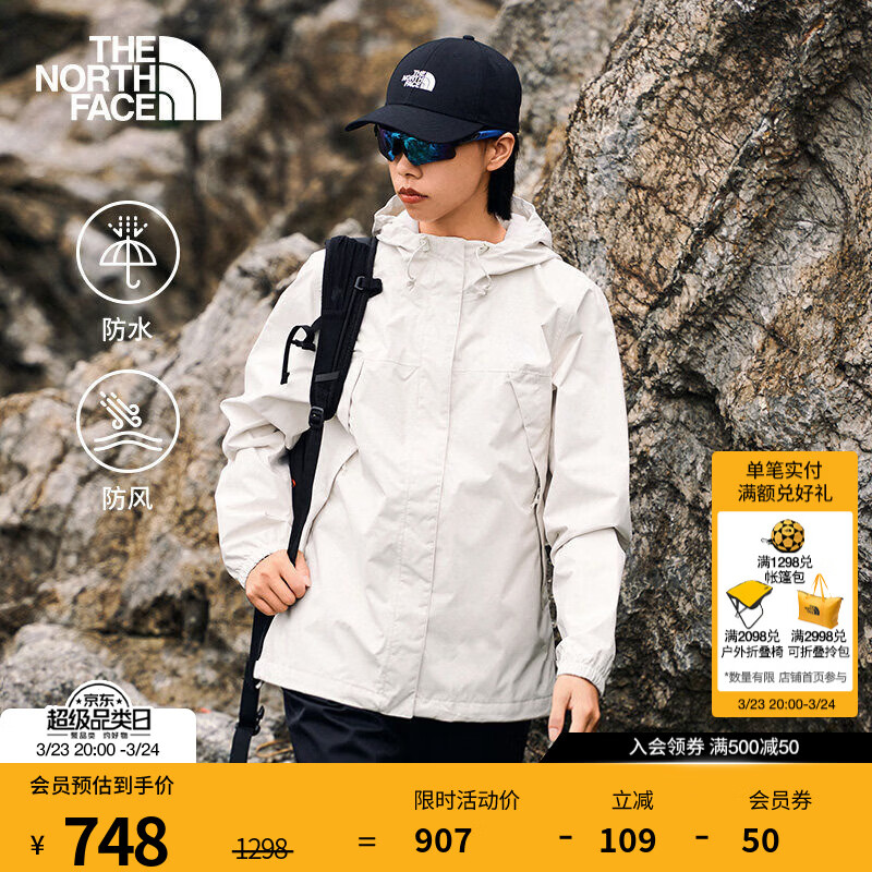 北面（The North Face）硬壳冲锋衣女Antora防水防风透气连帽夹克保暖|8DFA QLI/米白色 M /160