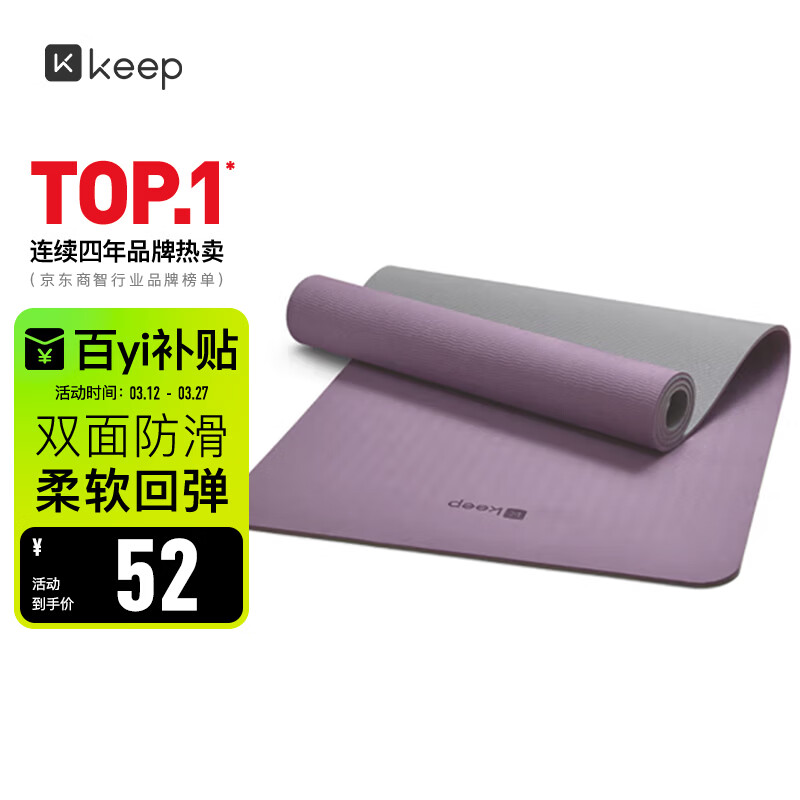 KeepTPE瑜伽垫健身垫男女183*61cm运动垫舞蹈垫训练垫防滑隔音减震