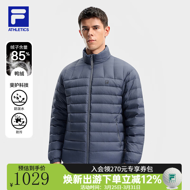 斐乐（FILA）男士羽绒服防污防泼水RGB多彩羽绒立领保暖外套 隧深蓝-DB 2XL 185/104A/XXL
