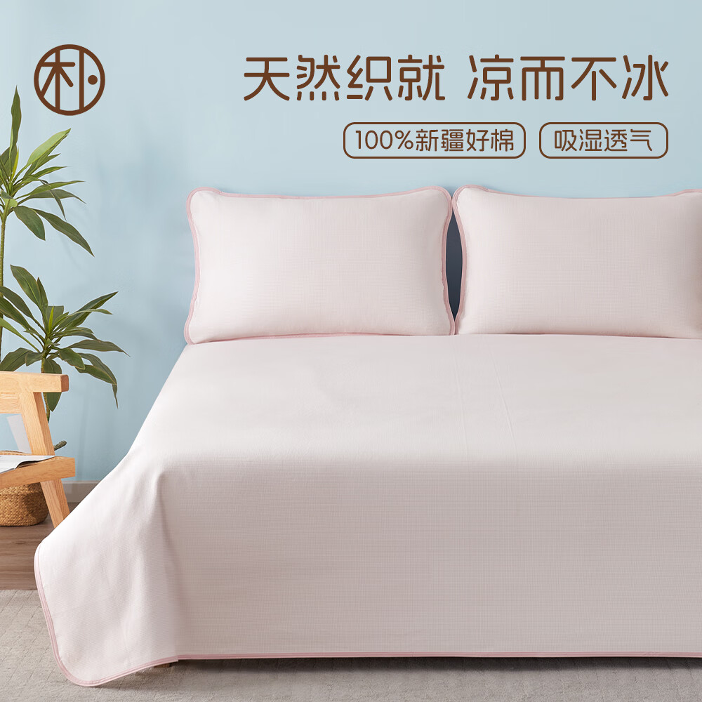 DAPU纯棉加厚老粗布床单 夏季凉席 鲁锦可折叠软席套1.8米 晨粉侧兜