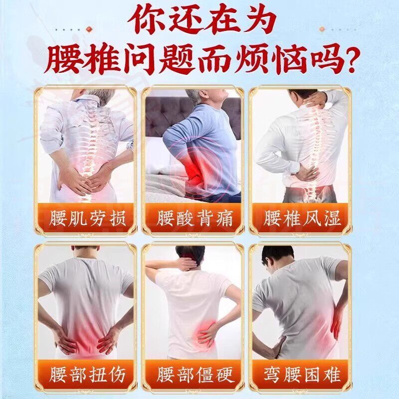 蔷姗葆顺堂独头乌热敷贴坐骨神经腰疼腿疼屁股疼膏药舒筋止痛通络 5盒装【重度反复症状】 官方直售