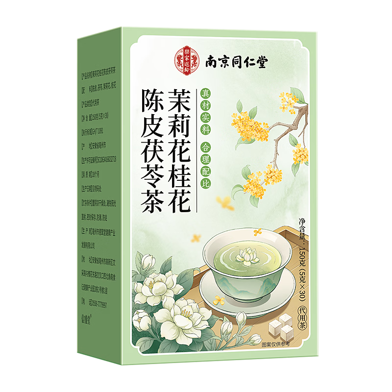 ���ڲ������Ͼ�ͬ�������򻨹𻨳�Ƥ������ϲ���������Ȼ��������ˮ����������150g 51.52Ԫ��2��(��25.76Ԫ/��)