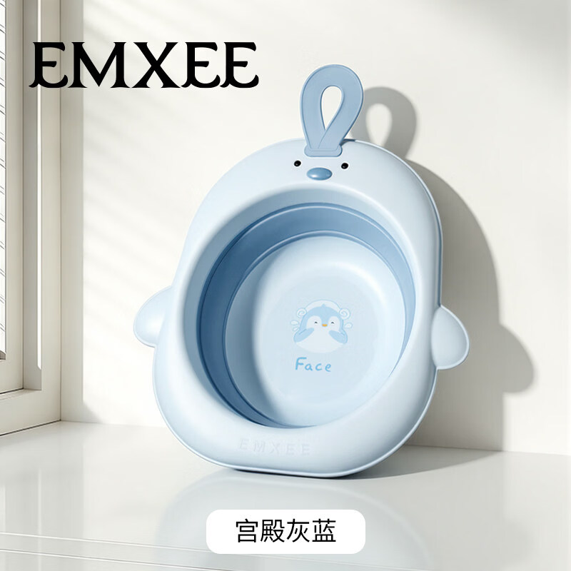 嫚熙（EMXEE）婴儿洗脸盆洗屁屁洗脚盆新生儿专用洗屁股盆子宝宝可折叠脸盆 经典款-洗脸脸单盆-宫殿灰蓝