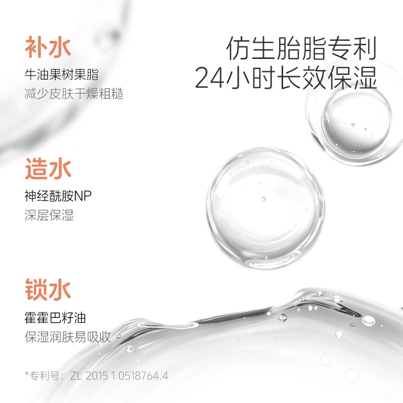 vanqiuers身体乳保湿润肤乳婴儿儿童面霜补水舒缓干痒婴童护肤仿生胎脂凡丘 【性价比】润肤乳10g*3盒