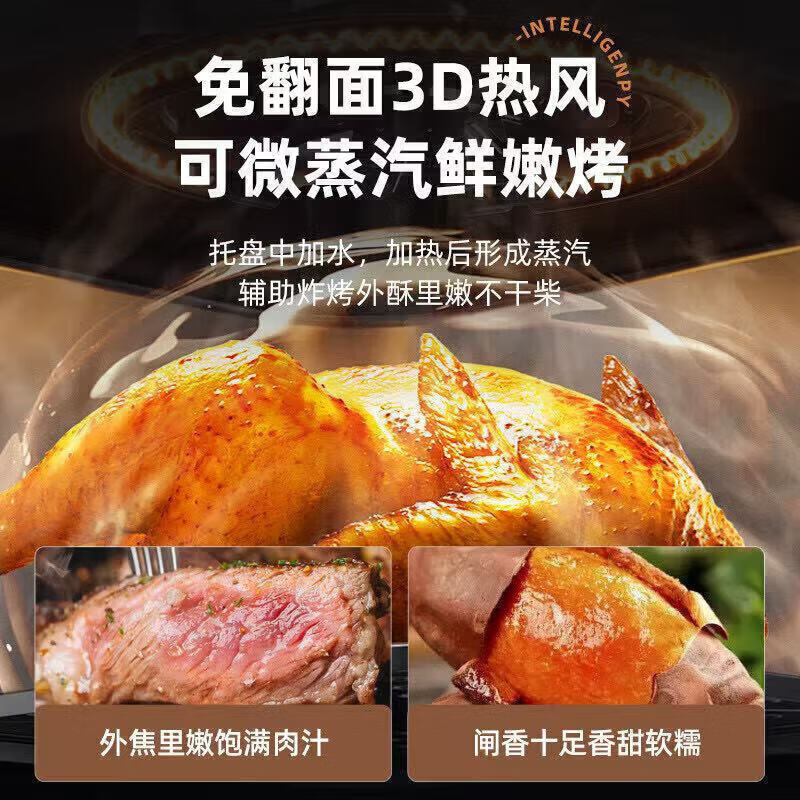 Meysion美的空气炸锅2026年新款烤箱蒸烤一体家用50L大容量一级能效节能省电免翻面可视窗智能触屏定时 石墨黑 35L 【智能触屏+可视橱窗】