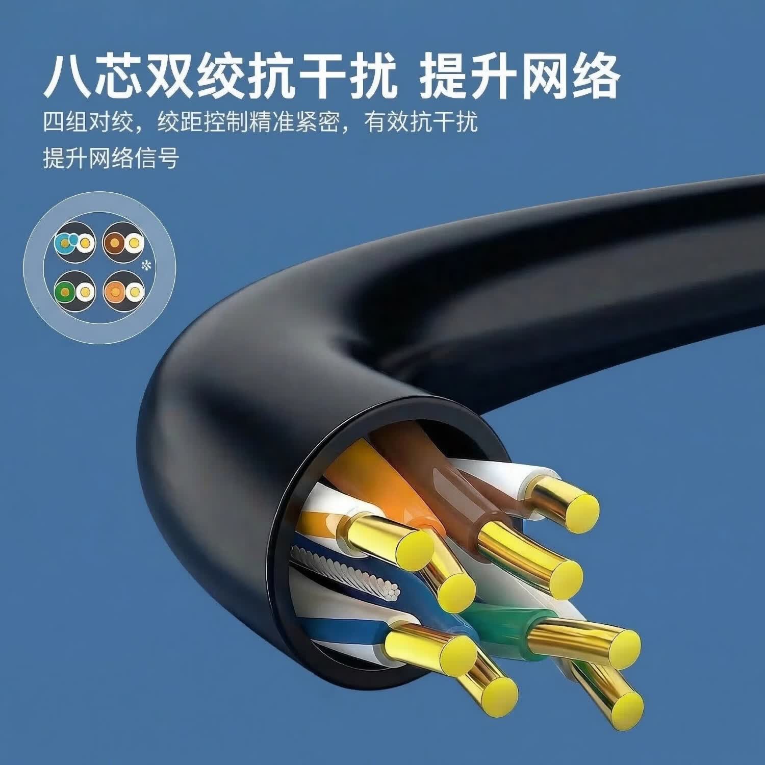 纵鹏超五类网线高速箱线网络连接双绞线监控家装办公工程半成品网线 非屏蔽工程家装室内外监控线 超五类网线室外黑色 305米(送20个水晶头)
