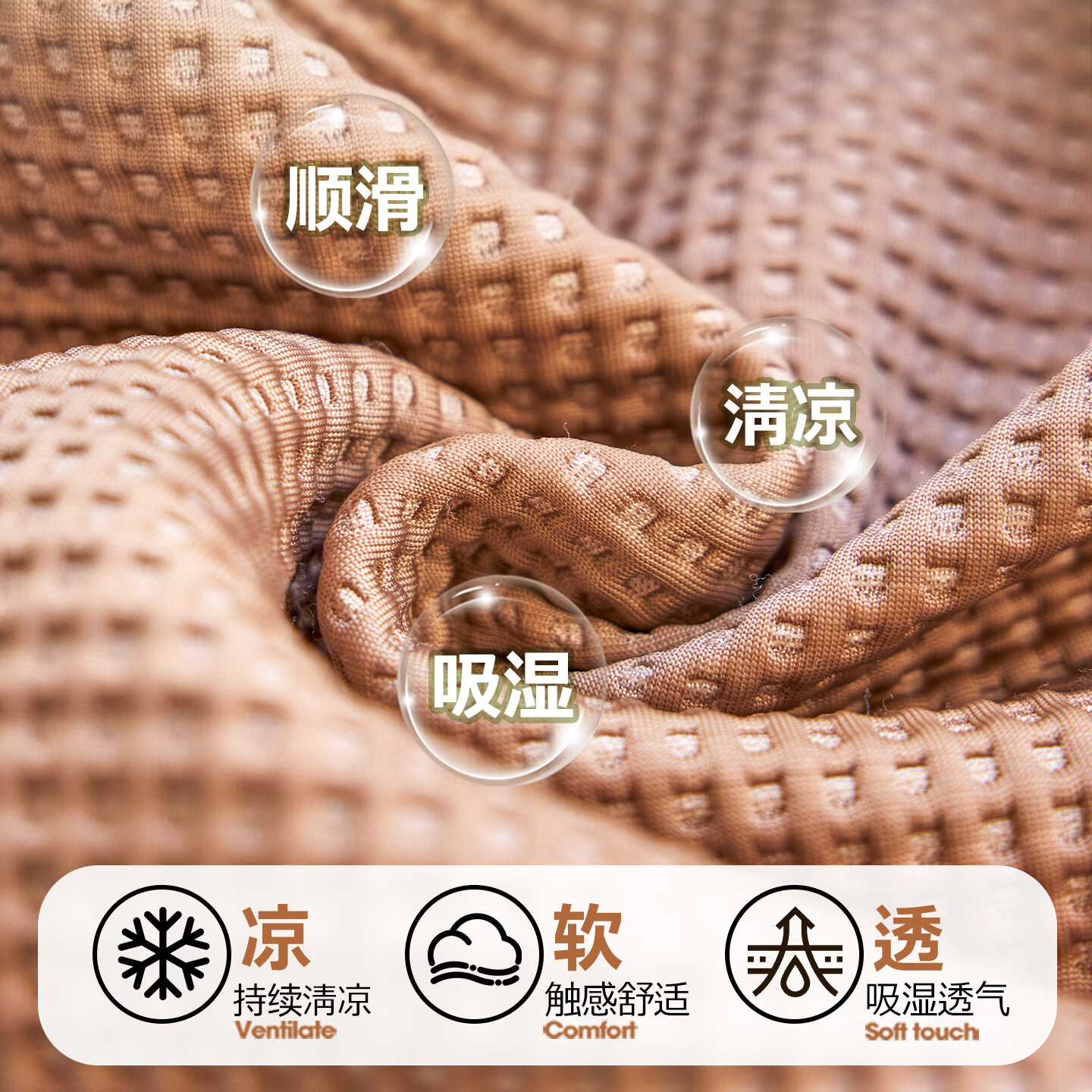 ALPLUME2026新款凉豆豆冰丝沙发巾全盖沙发套夏季凉席坐垫防滑沙发盖布 3D凉感立体豆-抹茶绿 单人位 180*130cm【适合小单人位】