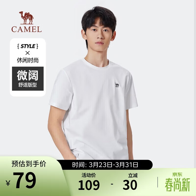 骆驼（CAMEL）情侣休闲T恤男女士透气户外运动圆领印花百搭短袖夏季M13BZ00103