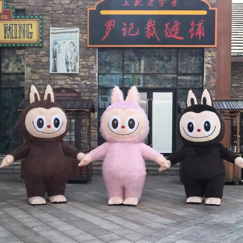 充气拉布布人偶服装卡通网红玩偶服人穿行走演出宣传活动道具服 2米棕色拉布布