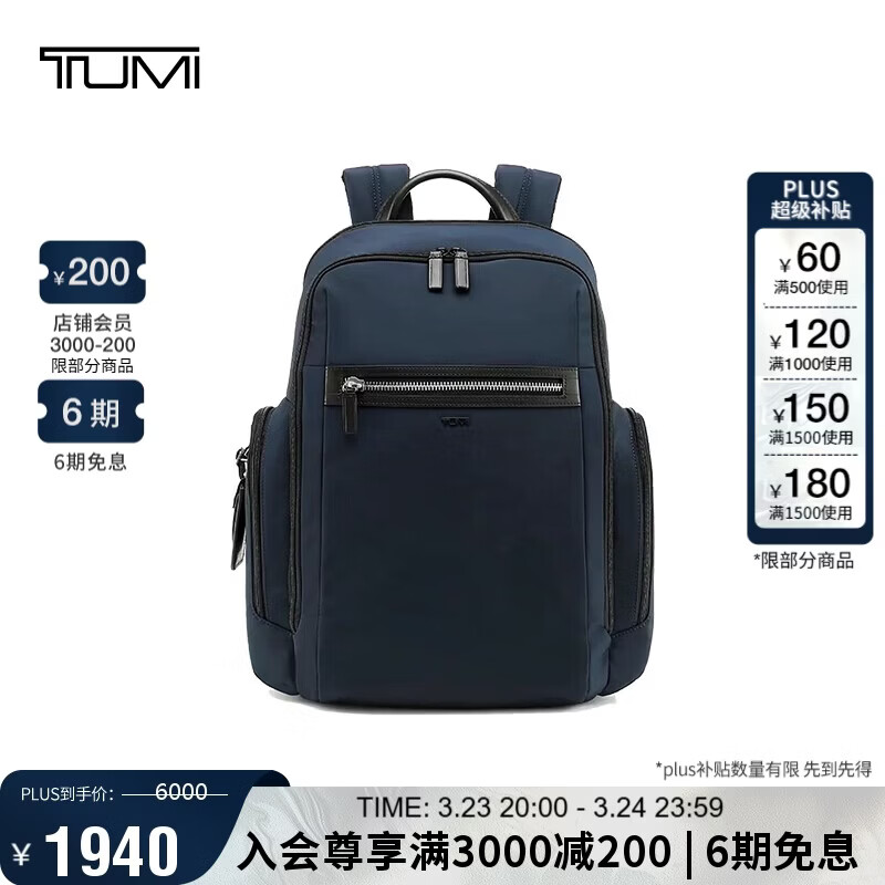 ���ڲ�����;�� TUMI ��ʿ˫��� ����ͨ�ڵ��԰� ��������� 3799.05Ԫ(������)