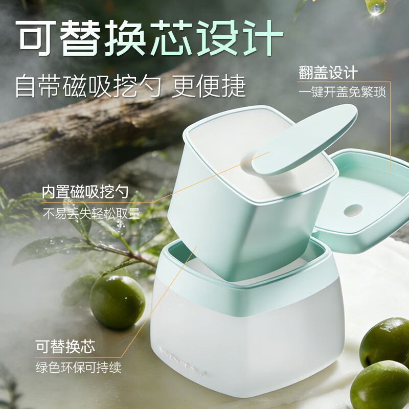 VIVIEN BEAUTY山茶花净颜卸妆膏卸妆油水面部深层清洁温和无残留滋润不假滑 【单个正装】山茶花卸妆膏100ml+试用装