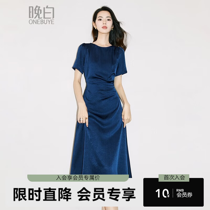晚白【新品】2026年春款时尚圆领裙子收腰显瘦丝滑垂顺纯色连衣裙 宝蓝色 XL
