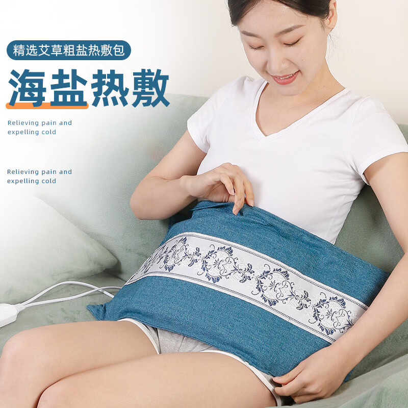 缘木堂 热敷袋理疗袋海盐热敷包盐袋热敷包粗盐热敷包电加热艾灸热敷毯 紫色-升级加长款【九档智能控温】艾盐双炙-四季通用 竹节棉麻布料【65X26cm】加大加厚药盐混合款