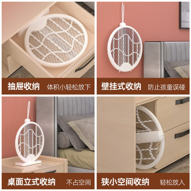 芭菲电蚊拍灭蚊灯多功能type-c充电式底座诱蚊驱蚊神器苍蝇折叠蚊子拍 旗舰豪华版【直充底座+折叠式+紫光诱蚊+超强续航】