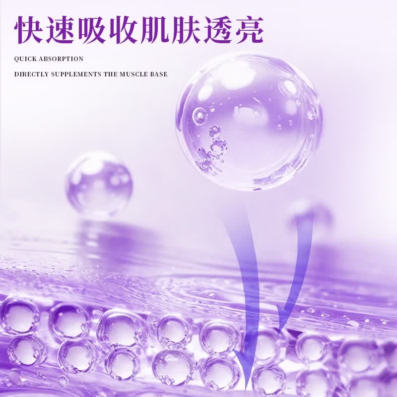 徐海莉水光胶原涂抹面膜抗皱紧致保湿改善细纹紧致修护官方正品护肤品 水光胶原嘭弹面膜7支*8盒（送面膜调理板1个）