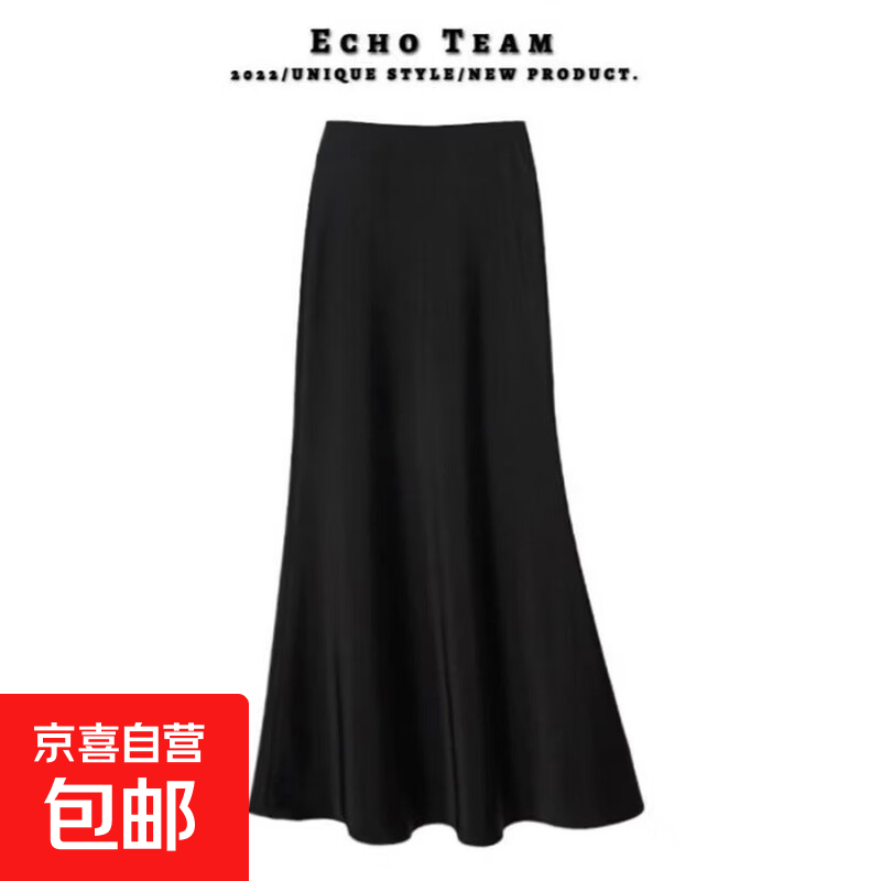 高腰显瘦a字半身裙女醋酸缎面包臀鱼尾长裙2026夏季垂感裙子 黑色【有隐形拉链】 S S【建议80-98斤】