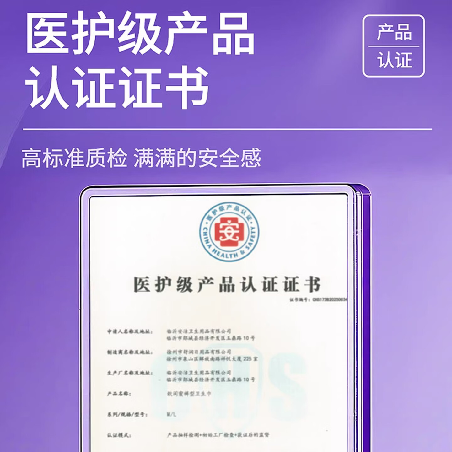 歆闺蜜医护级安睡裤日安裤魔术贴粘贴式学生少女经期安心裤卫生巾安全裤 S-M码 10条 80-110斤 【一撕一贴 易穿脱】 【学生推荐】(免脱裤)