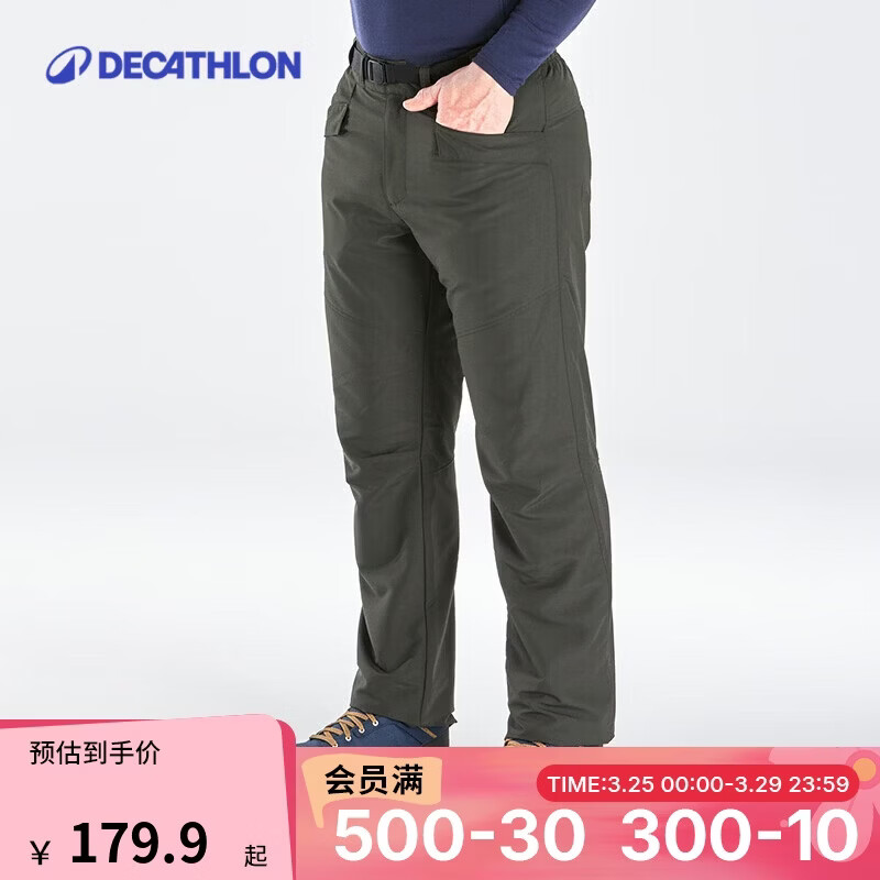 迪卡侬SH100 男士冬季雪地徒步防泼水保暖长裤-2943802
