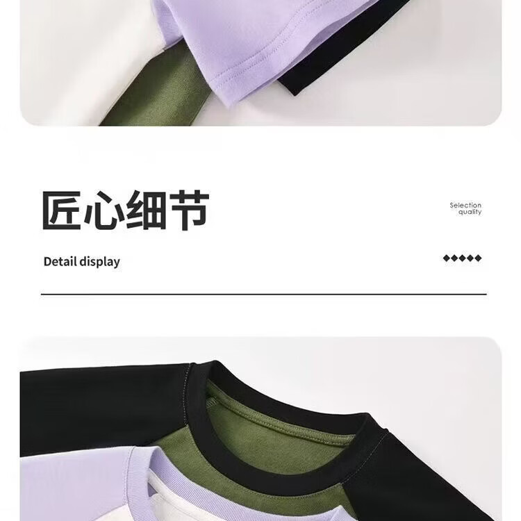 史努比（SNOOPY）女童纯棉短袖2026夏季新款上衣宝宝儿童短袖童装拼接短袖 拼接短袖331粉333紫 140 适合体重30-35公斤