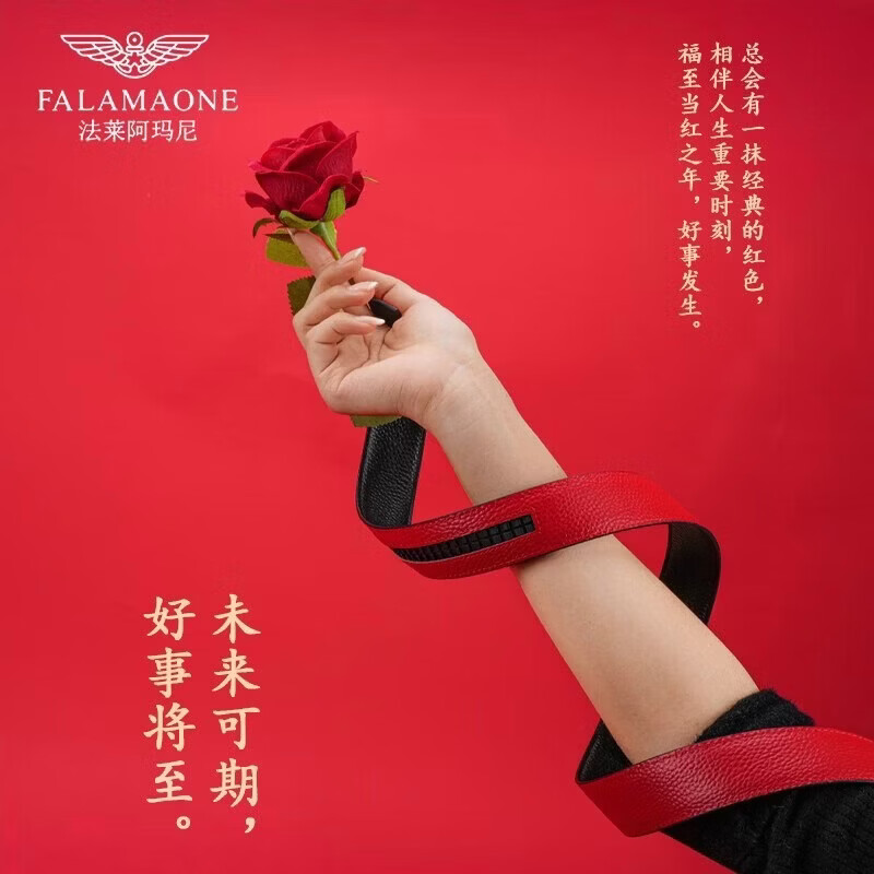 FALAMAONE法莱阿玛尼皮带男牛皮自动扣高档腰带新款真皮裤带生日礼物送男友 【专柜礼盒】本命年“鸿”皮带/PD80939银色 105cm -140cm默认随机发货（可修剪）