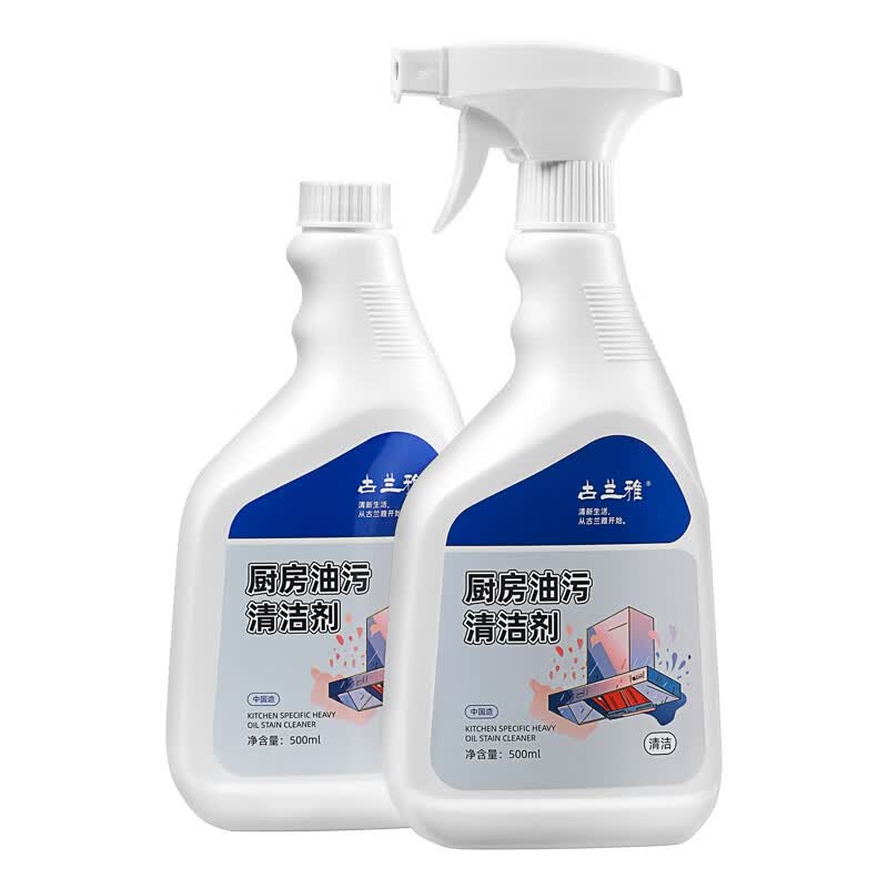 古兰雅（gulanya）厨房抽油烟机强力去除油污清洗剂重油污净清洁剂除垢油渍瓶装家用 重油污清洁剂500g*1瓶