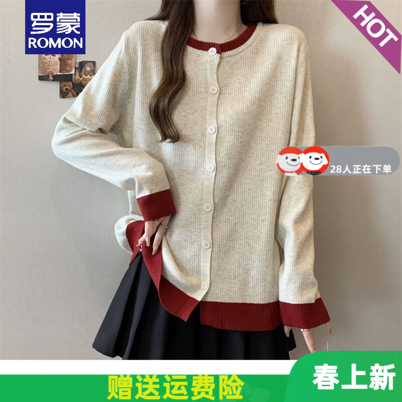 罗蒙（ROMON）品牌大码撞色圆领长袖T恤女2026春秋新款宽松显瘦遮肚子打底上衣 米白色 XL 【建议121-140斤】