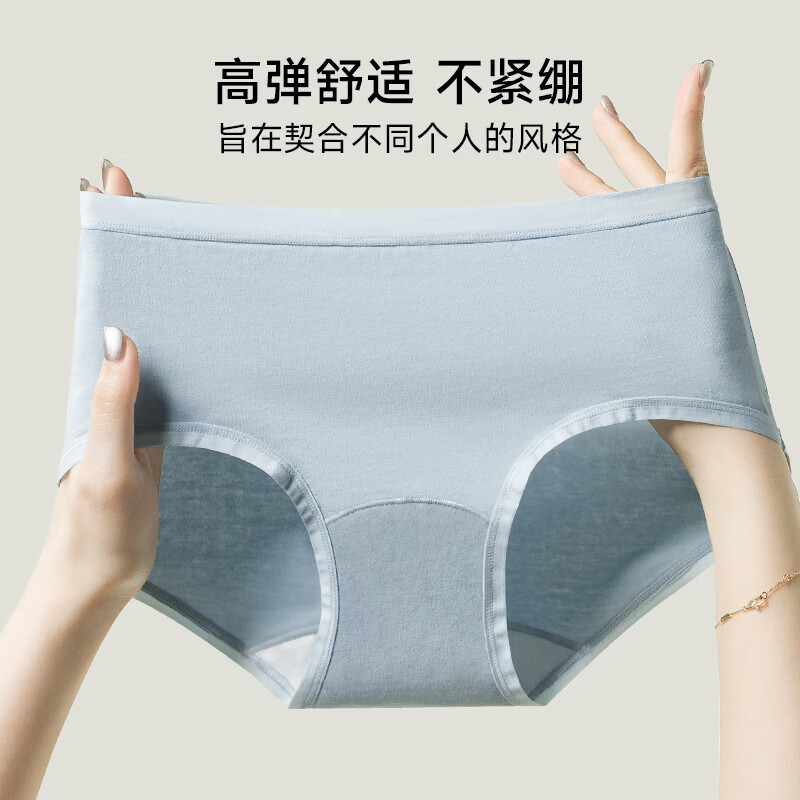 都市丽人纯棉内裤女士10A抗菌少女三角裤2026年新款女生短裤6条装 灰+紫+绿+粉+蓝+杏 6条 L (建议110-130斤)