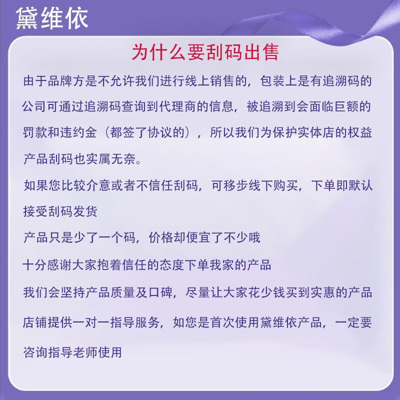 黛维依旗舰紧致精华液实体店祛斑保湿提亮肤色舒缓修护肌肤V4美容院 气垫CC霜