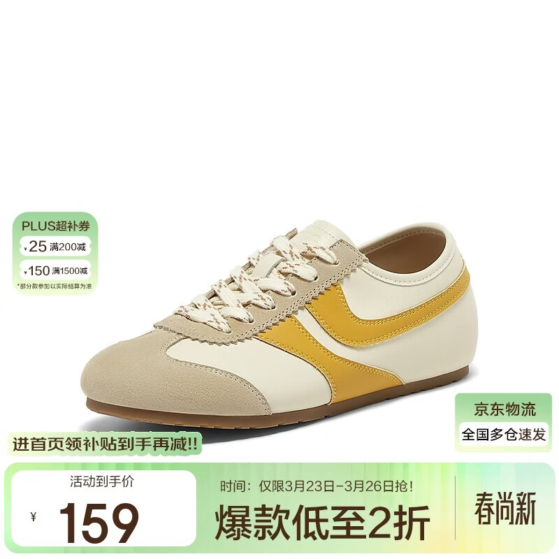 百思图25秋德训鞋街头潮流女休闲鞋M8013CM5 米/黄 36