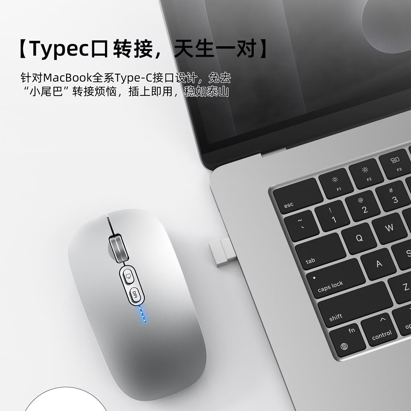 适用MacBook Air 13/15英寸M5笔记本电脑无线蓝牙鼠标高颜值静音充电办公商务便携鼠标平板 亮紫粉【Typec接收器+蓝牙双模】