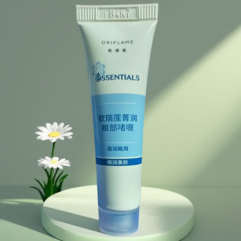 PPB家庭护理菁润眼部啫哩滋润保湿补水去脂肪粒眼霜化妆 15ml