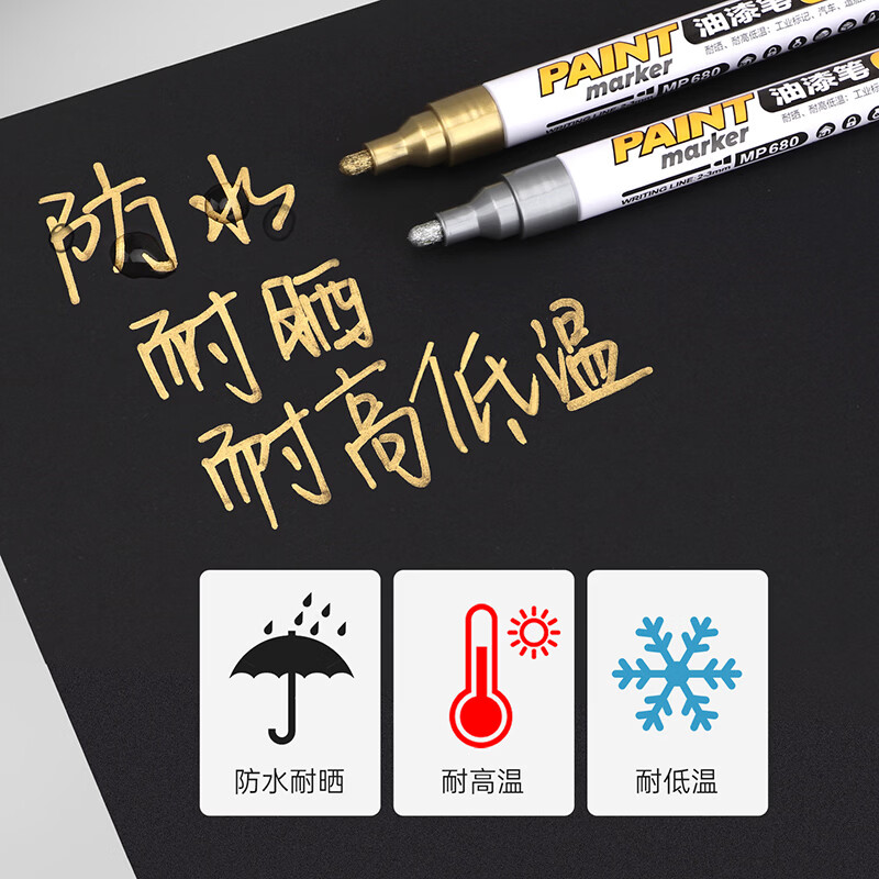 宝克（BAOKE）碑文补漆笔墓碑描字笔描碑笔石碑填描字笔描红笔石碑油漆笔防水不掉色碑文红漆补漆笔扫墓墓碑上色 【扫墓推荐】红色3支+黑色2支+金色2支+黄色1支