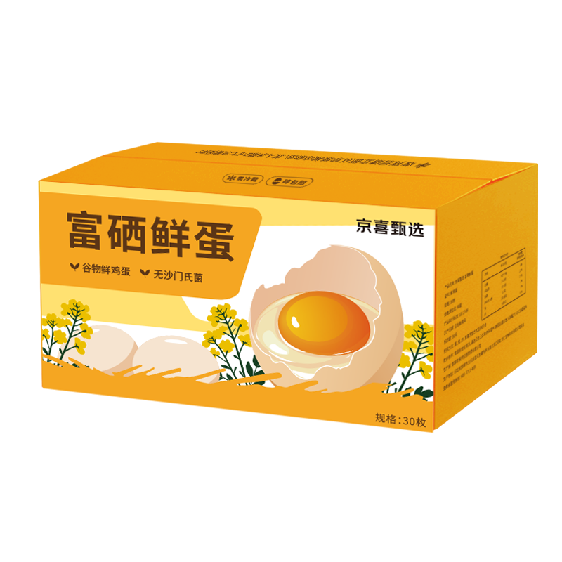 ���ڲ����������ʼ���30ö��ö50g���Ҳ���ֱ�� �����ʵ�30ö 16.91Ԫ