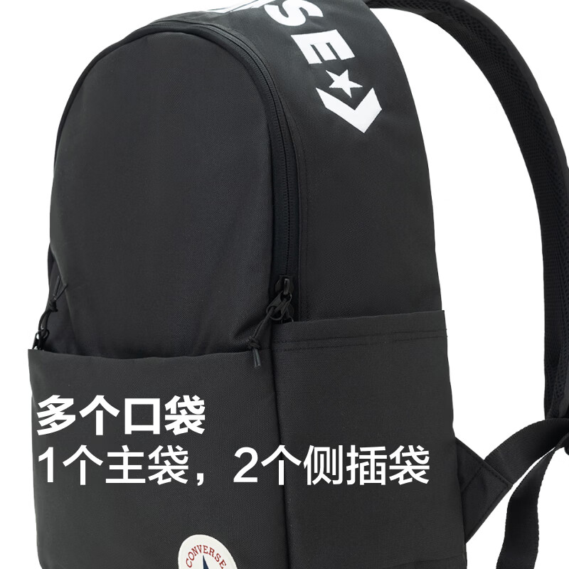 匡威(Converse)官方夏季LOGO撞色星箭包多隔层书包男女双肩包UA5985 UA5985-023 均码