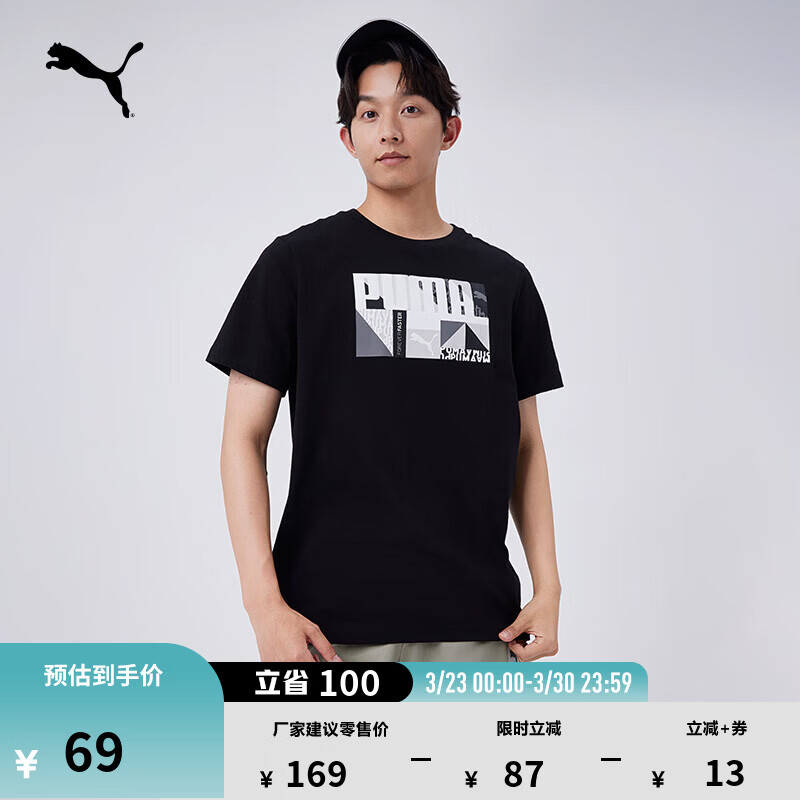 彪马（PUMA）纯棉宽松黑色印花休闲短袖T恤男夏季运动上衣 686380 黑色-01 L (180/100A)