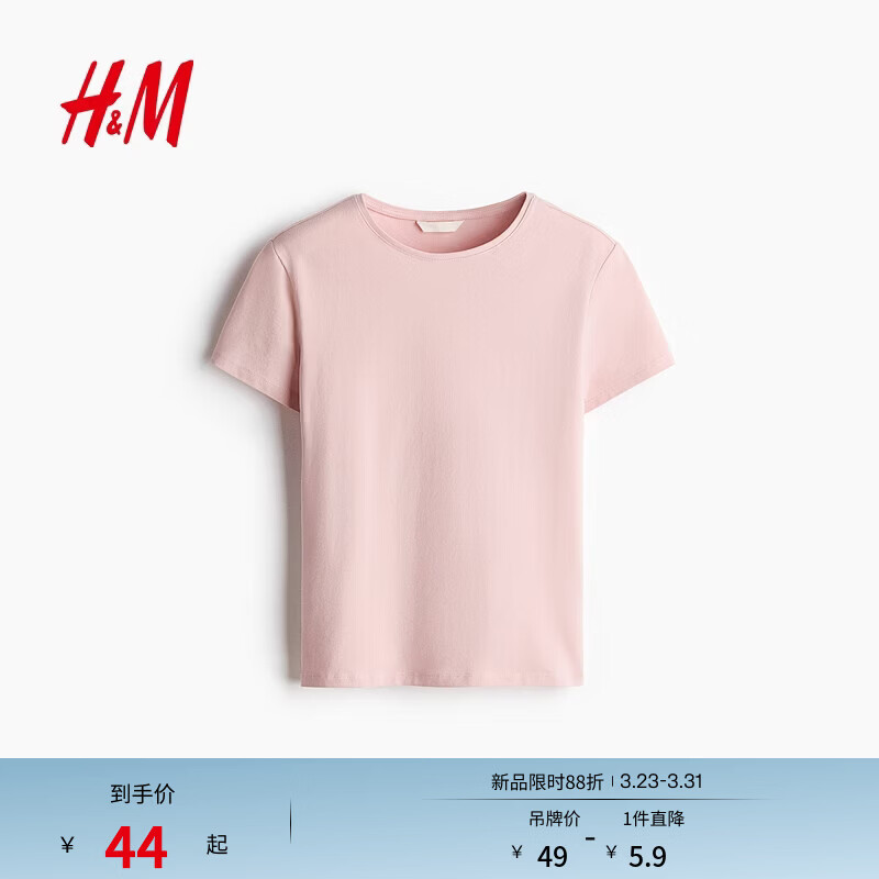 H&amp;M女装T恤2026春季新款浅春系穿搭修身圆领休闲短袖上衣1260200 浅粉色 M 165/96