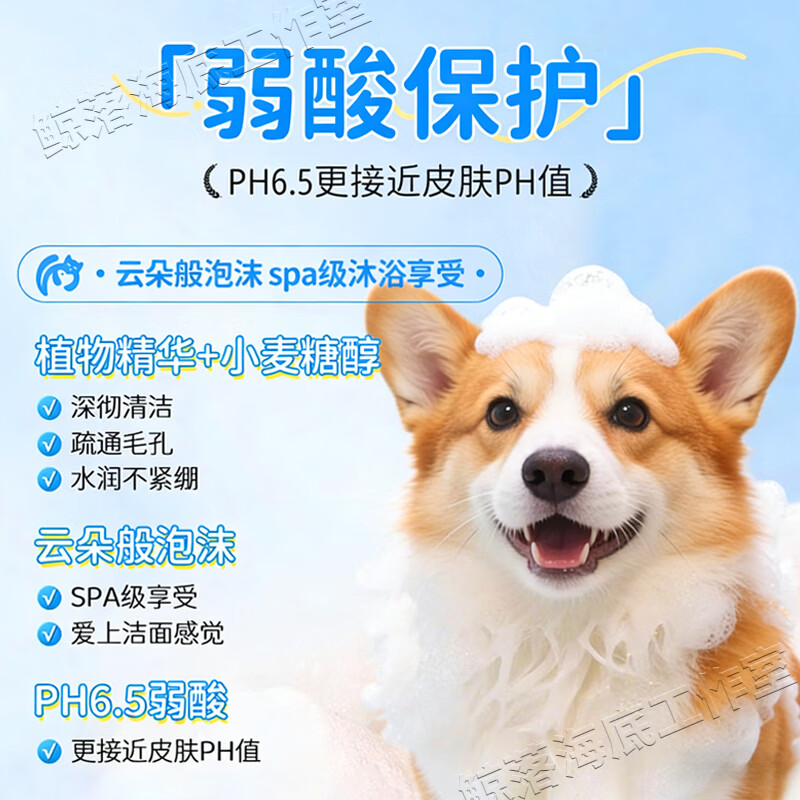 SHUERKE狗狗沐浴露驱虫持久除臭清洁止痒除螨留香洗护二合一抑菌子小犬用 500ml 1瓶 【除螨抑菌沐浴露】 金毛法斗洗澡宠物店进口大桶瓶装皮肤病真菌感染