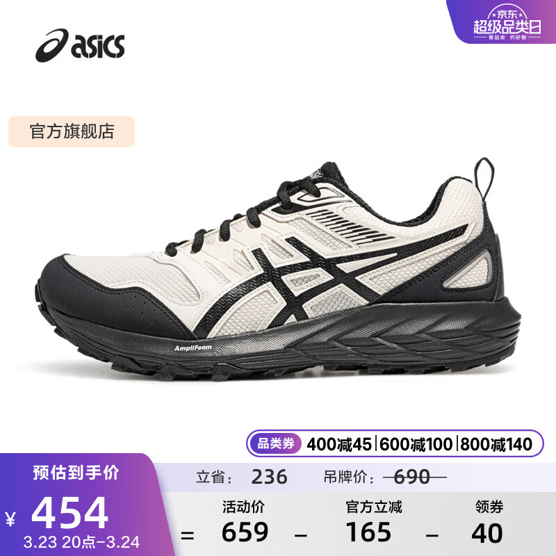 亚瑟士ASICS男鞋女鞋越野慢跑鞋运动鞋户外复古耐磨透气 GEL-SONOMA CN 白色/黑色100(情侣款) 43.5