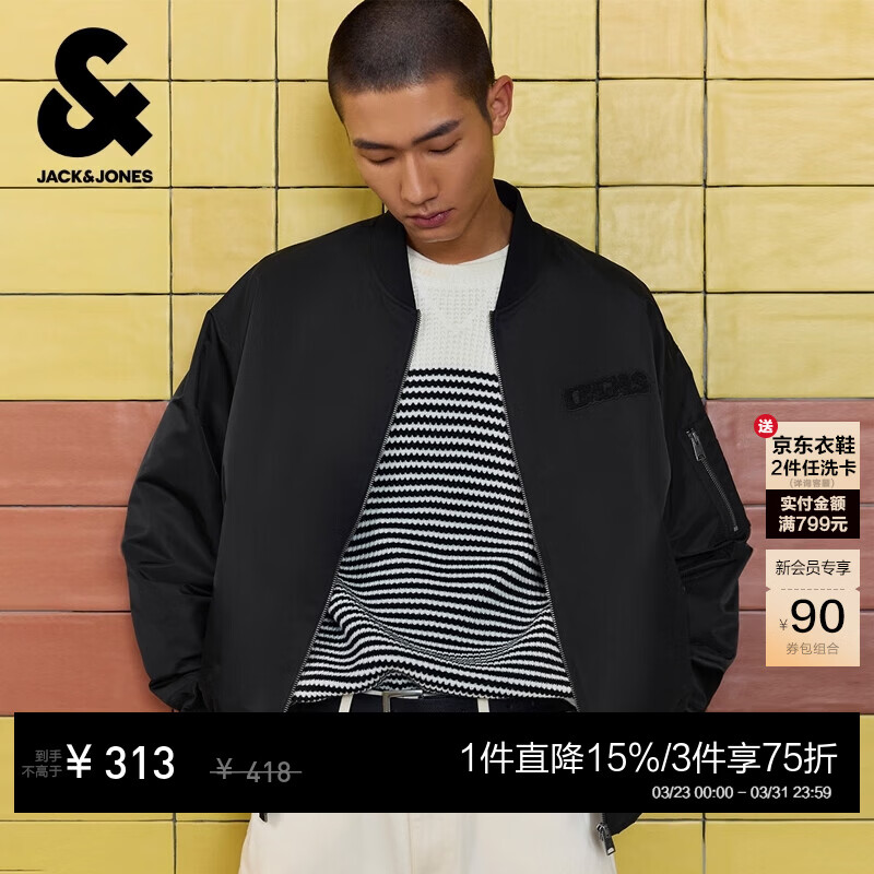 杰克·琼斯（JACK&amp;JONES）男装春季外套男棒球服潮酷飞行员夹克休闲宽松长袖黑色上衣 E43纯黑色 L （180）