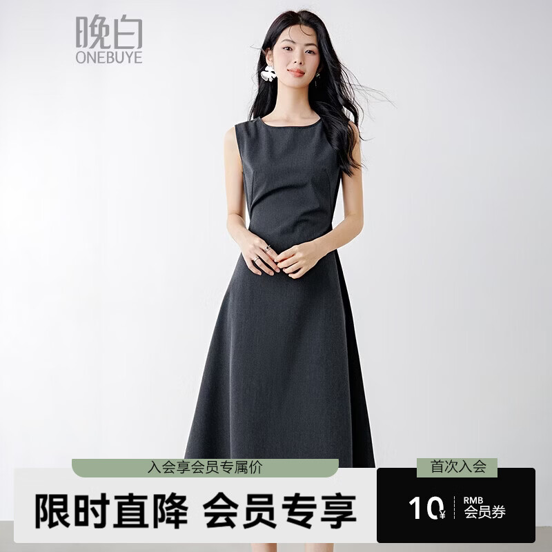晚白【新品】2026年春款气质轻熟风背心裙收腰显瘦无袖格雷灰连衣裙 深灰色 L