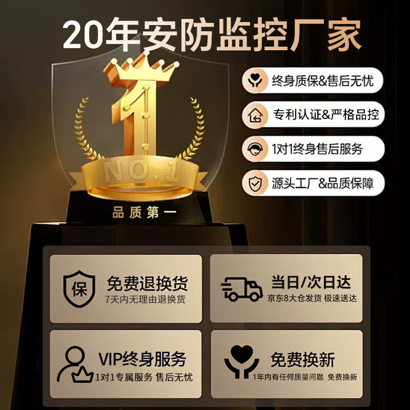 网络眼摄像头室内360度无死角带夜视全景手机远程家用监控母婴看护可对话可视频WIFI高清摄像头 【视频通话+一键呼叫+断电续航】 【送终身云储存】免费回放