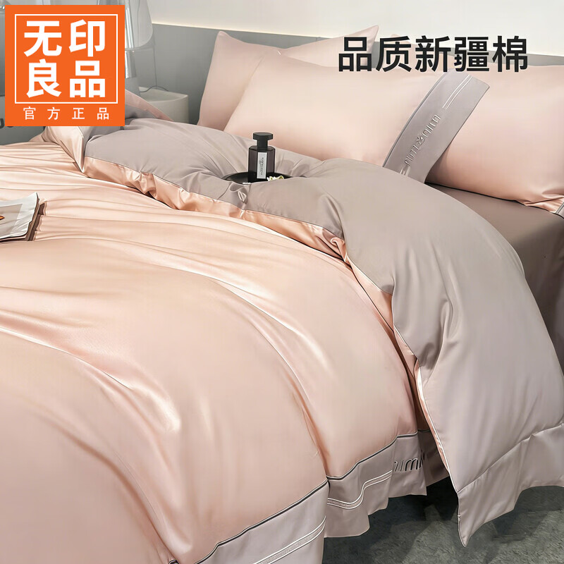 无印良品轻奢宽边刺绣全棉四件套纯棉床单被罩高端双人家用可裸睡床上用品 诺言-雅灰粉+山灰 【精梳新疆棉 刺绣工艺】 1.8m 床单款 四件套-被套200x230cm