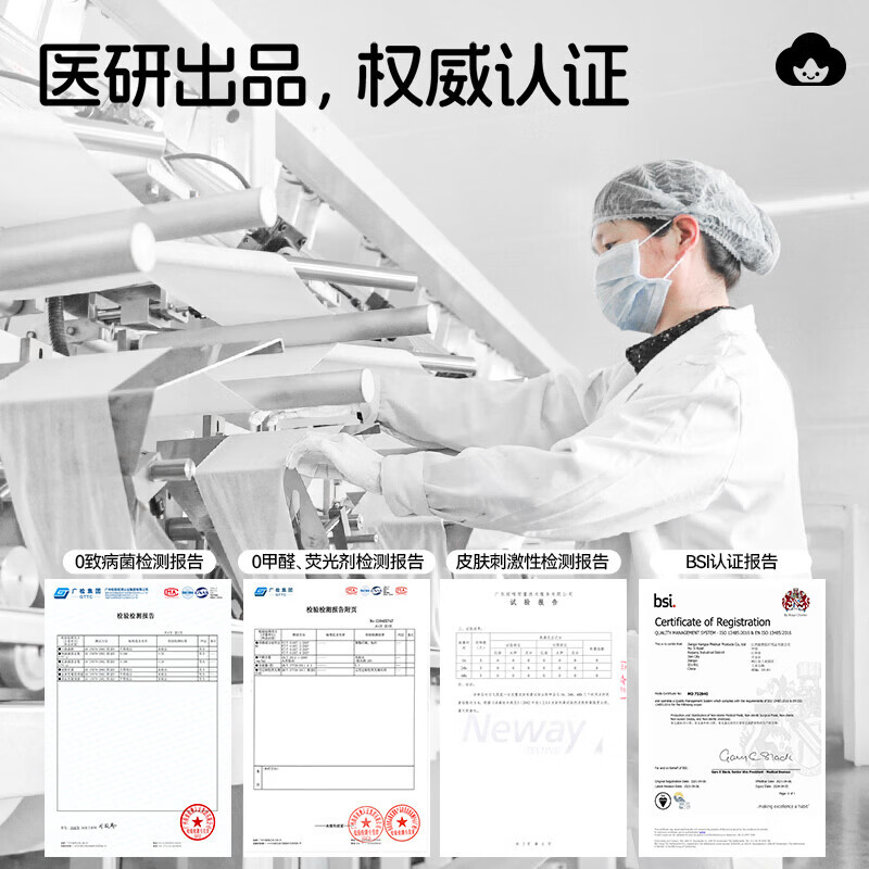 棉柔世家 婴儿湿巾宝宝手口湿巾纸带盖一次性洗脸巾擦脸巾 【全家一起用】婴儿手口湿巾 60抽 10包